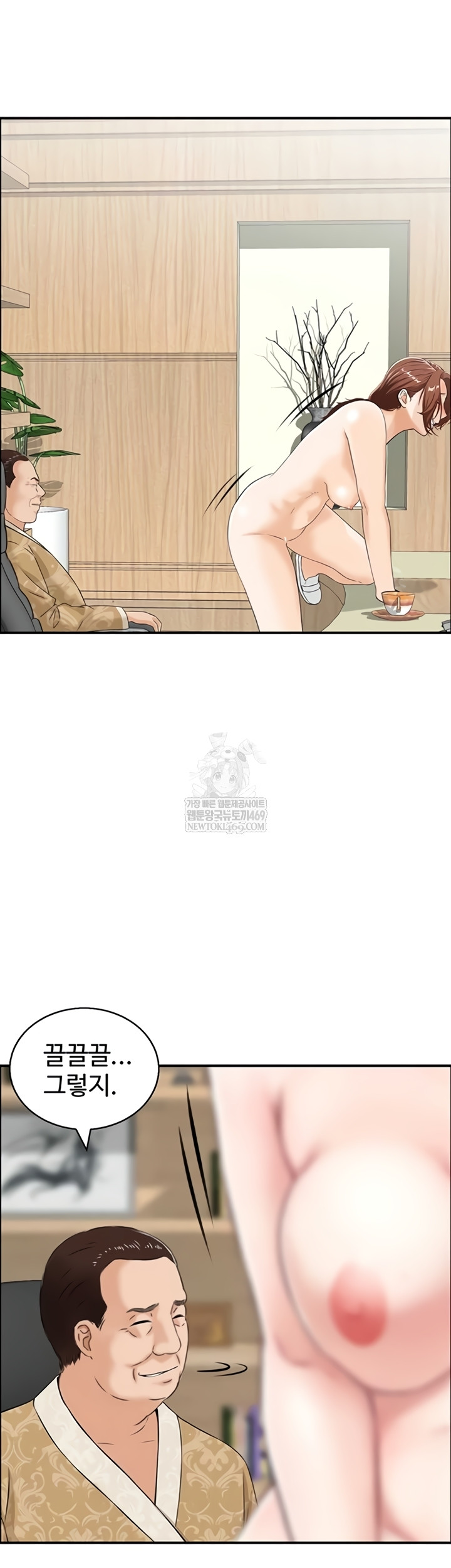 Compendium of Erotic Stories Raw - Chapter 34 Page 26