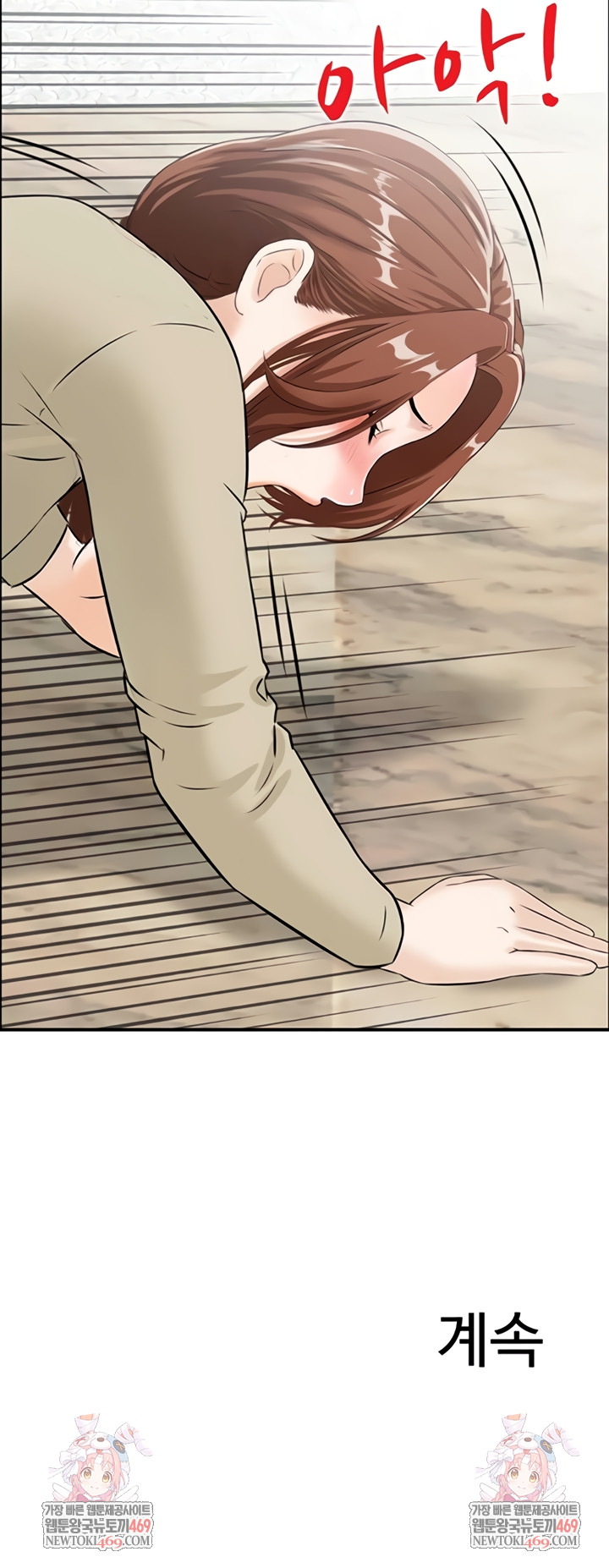 Compendium of Erotic Stories Raw - Chapter 36 Page 7