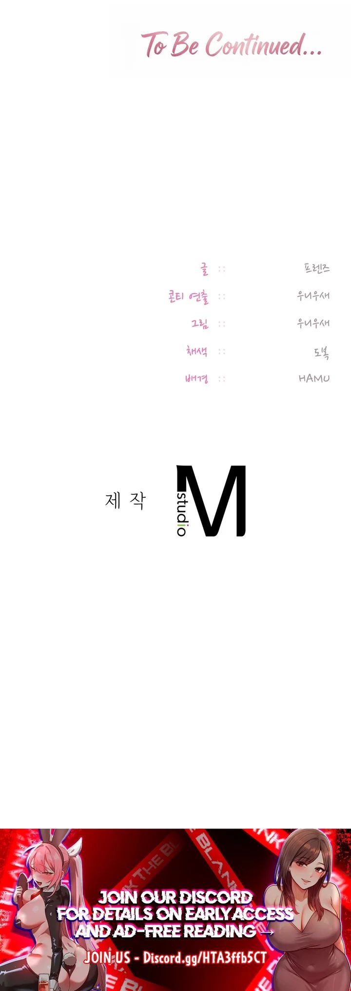 The Professor’s Secret Account - Chapter 19 Page 48