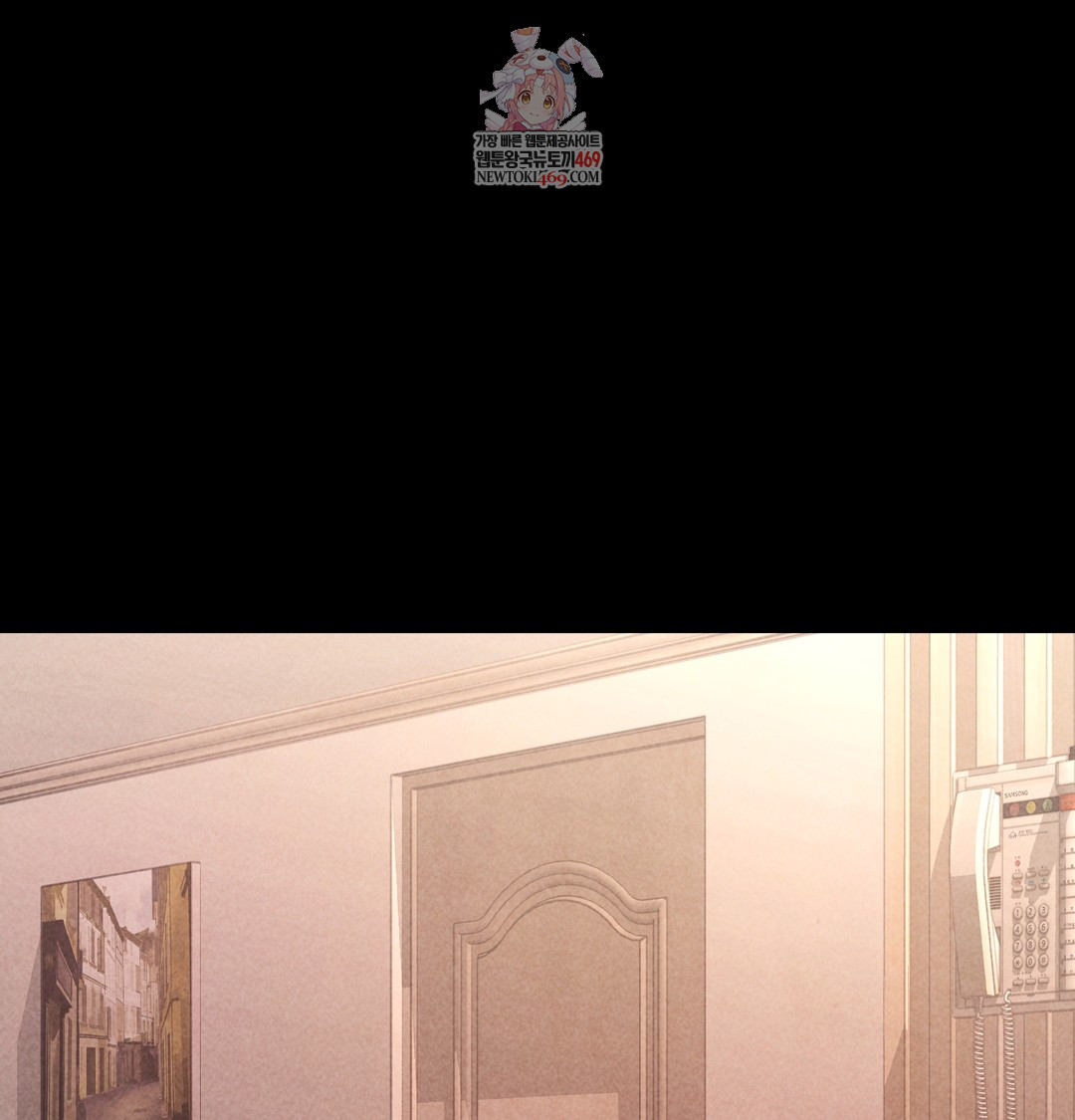 Paradise Villa Raw - Chapter 12 Page 1