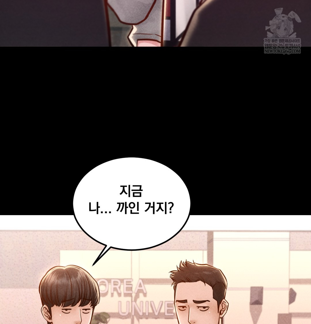 Paradise Villa Raw - Chapter 12 Page 129