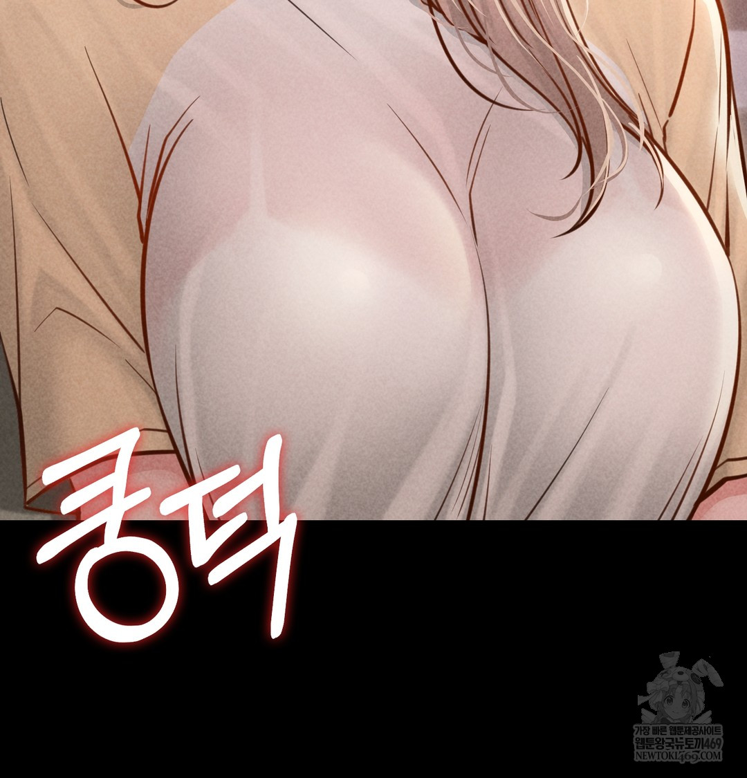 Paradise Villa Raw - Chapter 12 Page 15