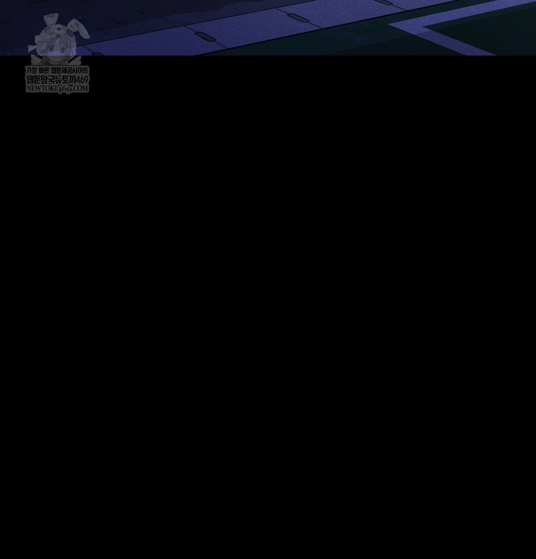 Paradise Villa Raw - Chapter 12 Page 166