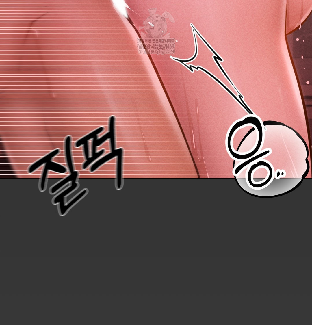 Paradise Villa Raw - Chapter 12 Page 27