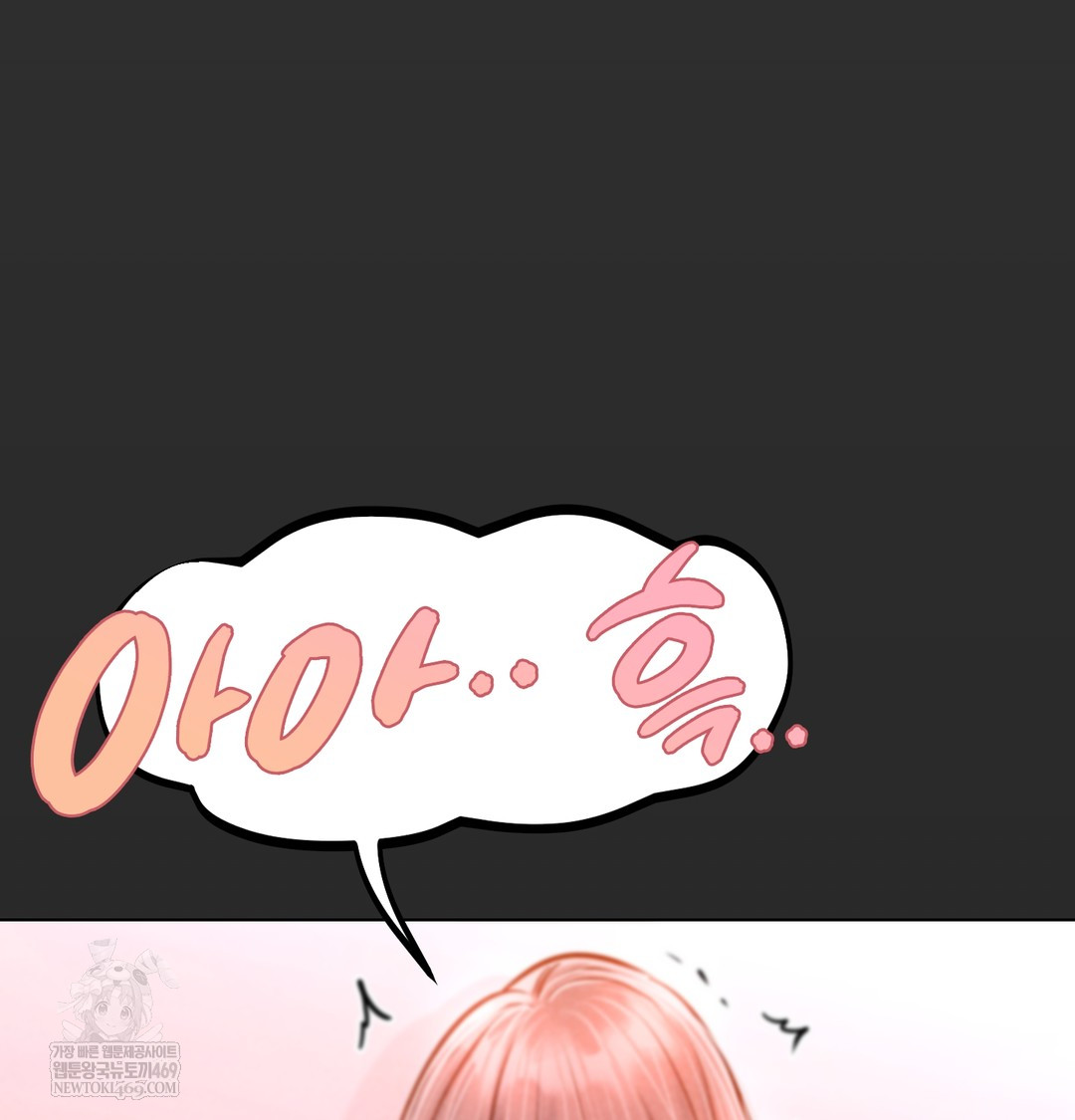 Paradise Villa Raw - Chapter 12 Page 51