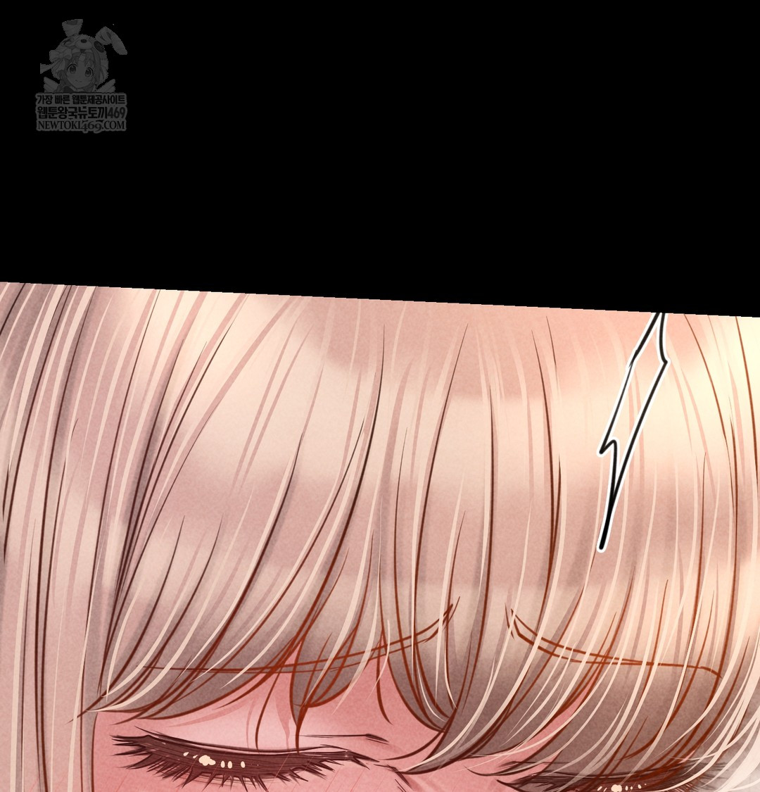 Paradise Villa Raw - Chapter 12 Page 88