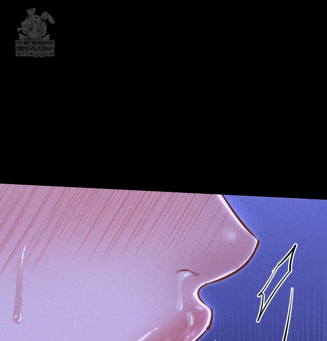 Paradise Villa Raw - Chapter 13 Page 116