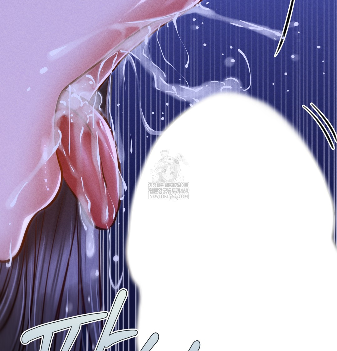 Paradise Villa Raw - Chapter 13 Page 117