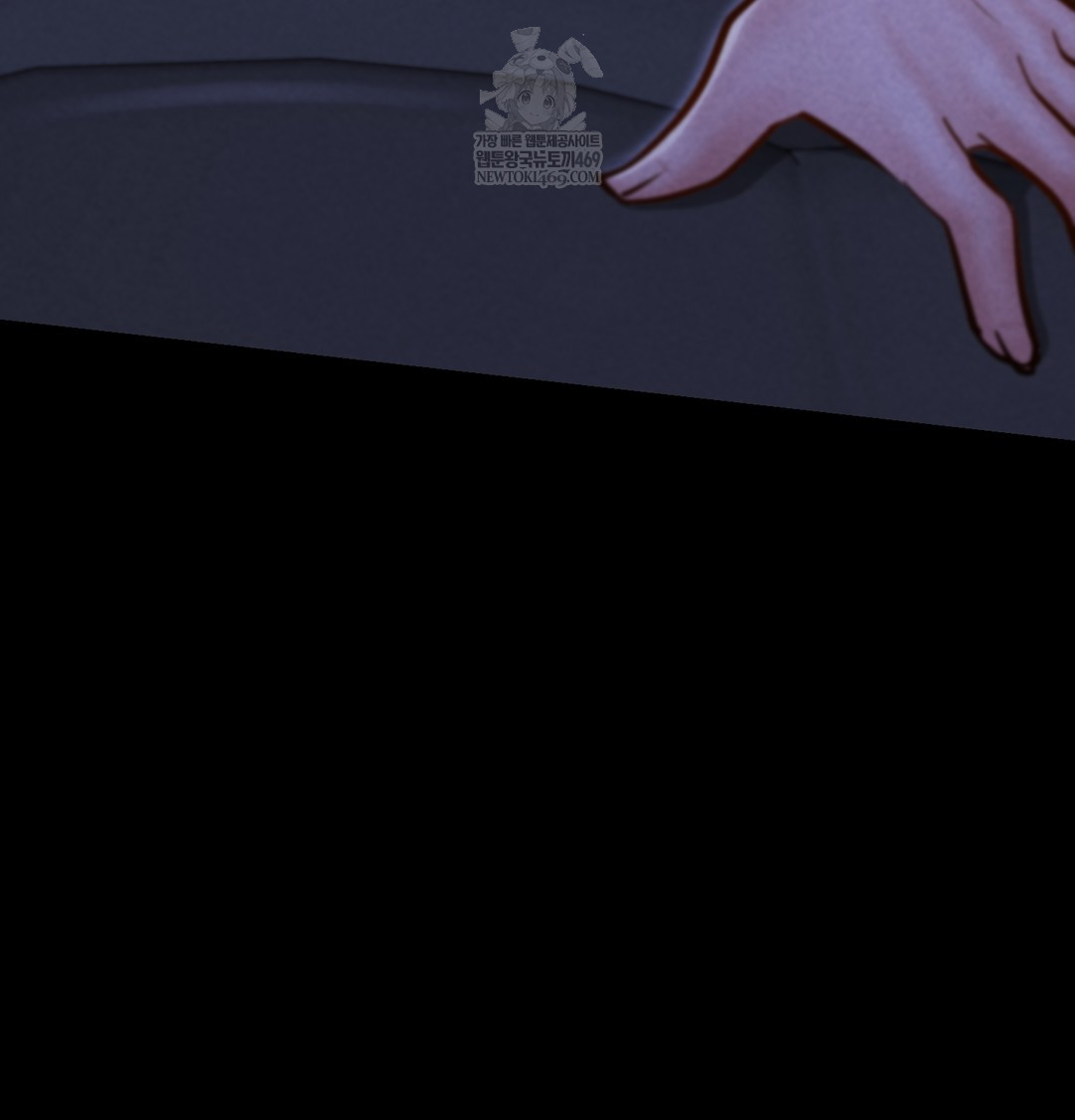 Paradise Villa Raw - Chapter 13 Page 122