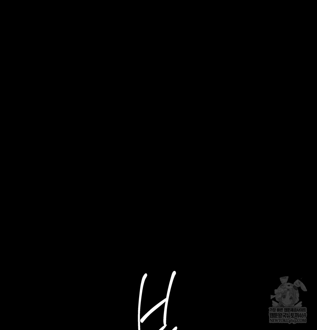 Paradise Villa Raw - Chapter 13 Page 21