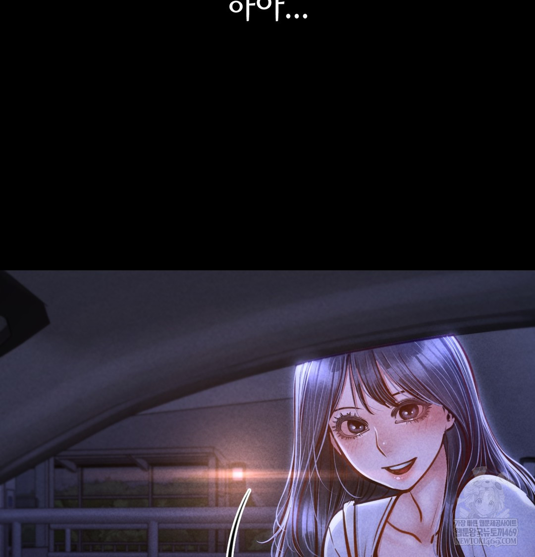 Paradise Villa Raw - Chapter 13 Page 29