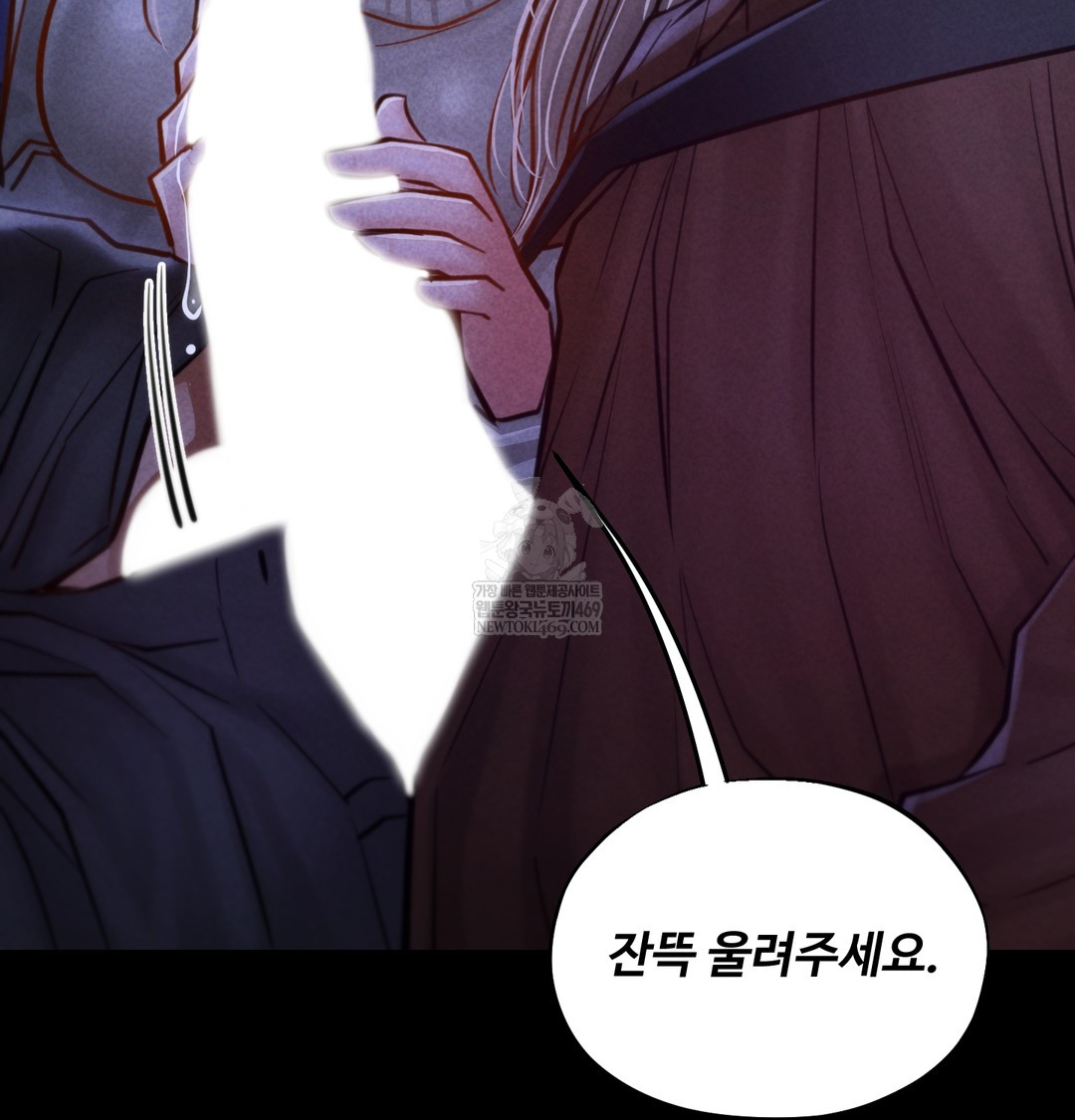 Paradise Villa Raw - Chapter 13 Page 5