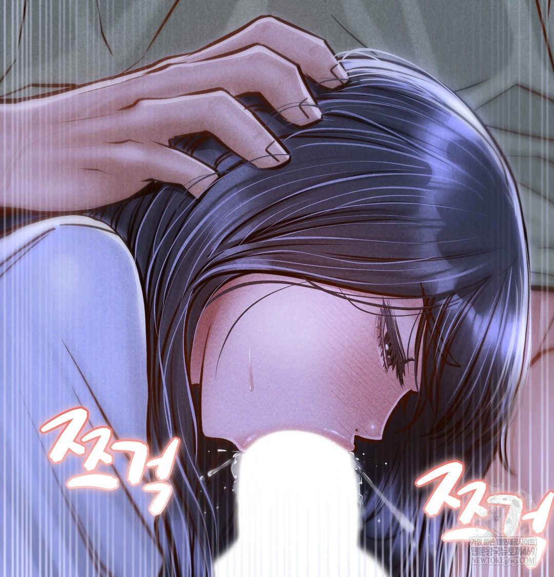 Paradise Villa Raw - Chapter 13 Page 82