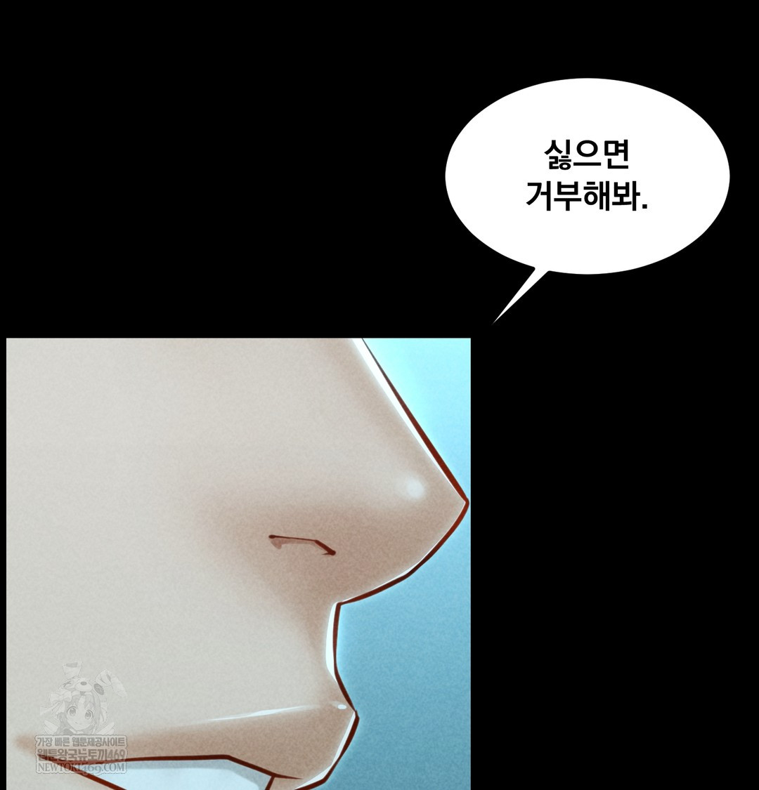 Paradise Villa Raw - Chapter 15 Page 116