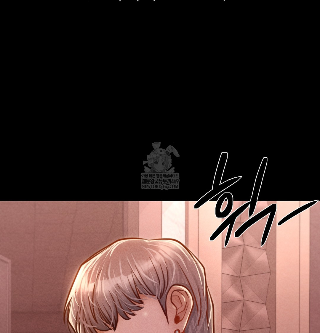 Paradise Villa Raw - Chapter 15 Page 27