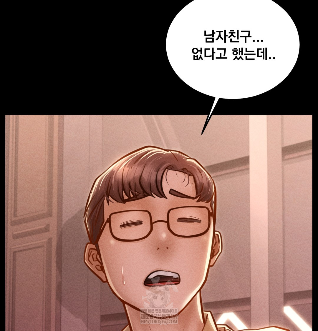 Paradise Villa Raw - Chapter 15 Page 64