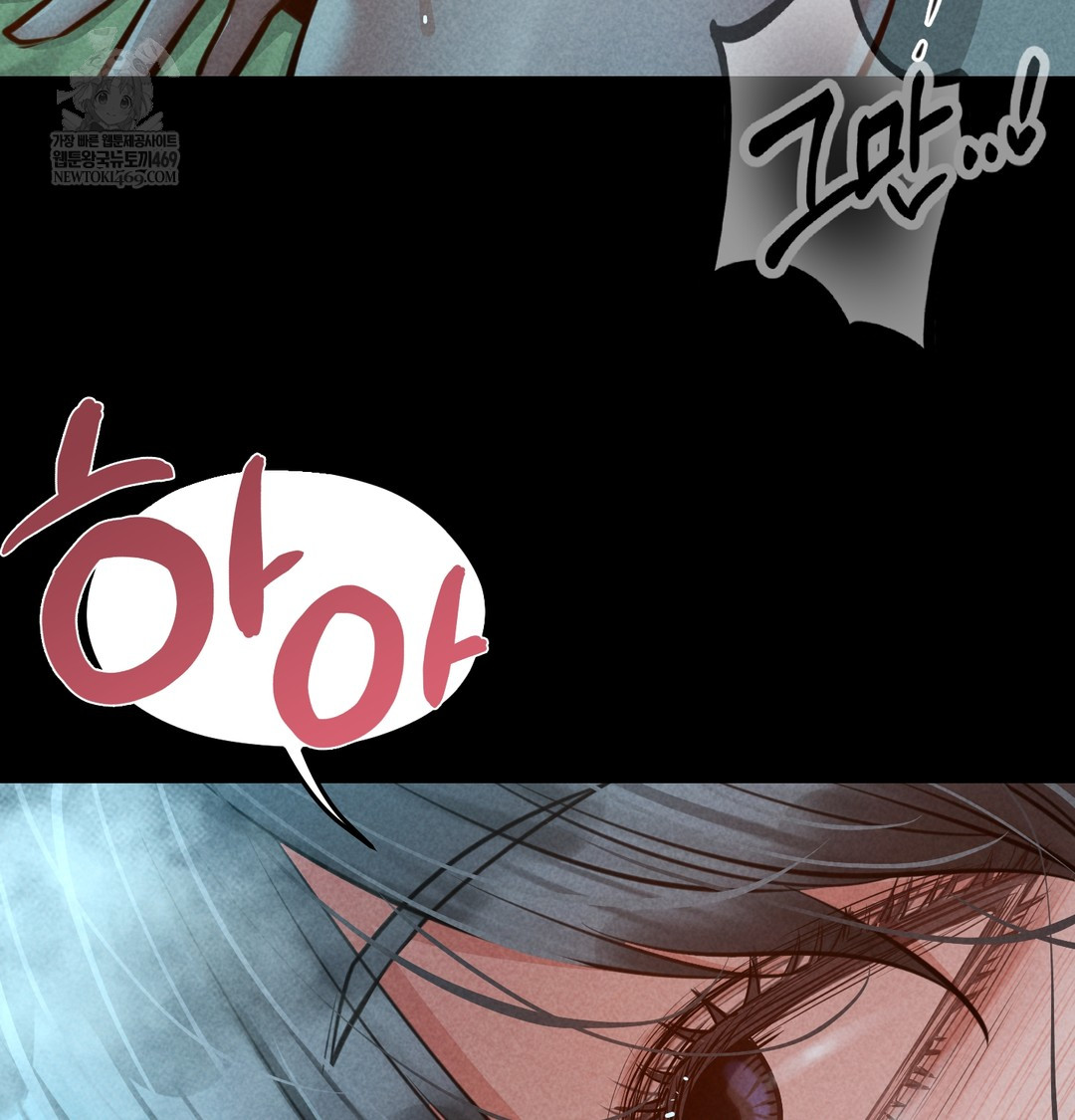 Paradise Villa Raw - Chapter 15 Page 97