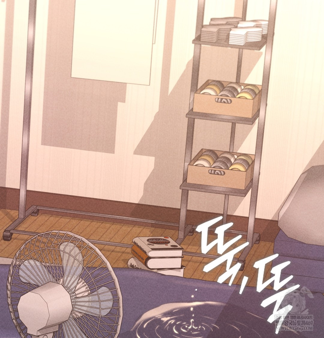 Paradise Villa Raw - Chapter 16 Page 150