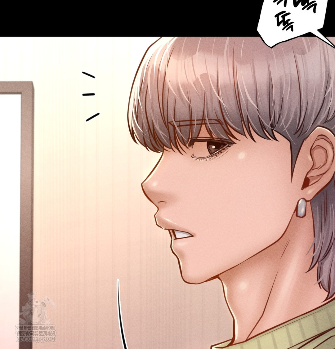 Paradise Villa Raw - Chapter 16 Page 156
