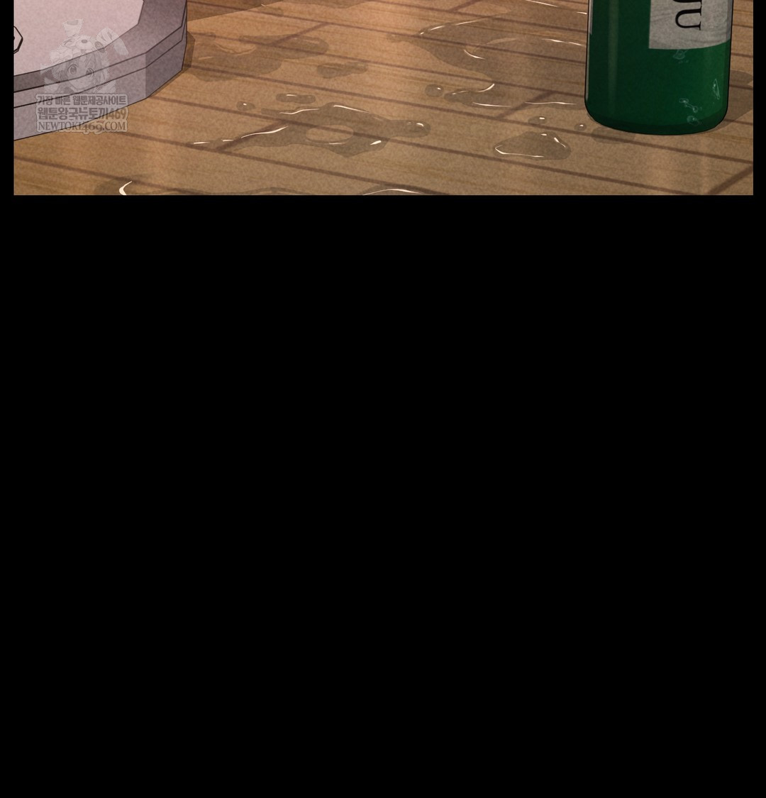 Paradise Villa Raw - Chapter 16 Page 172