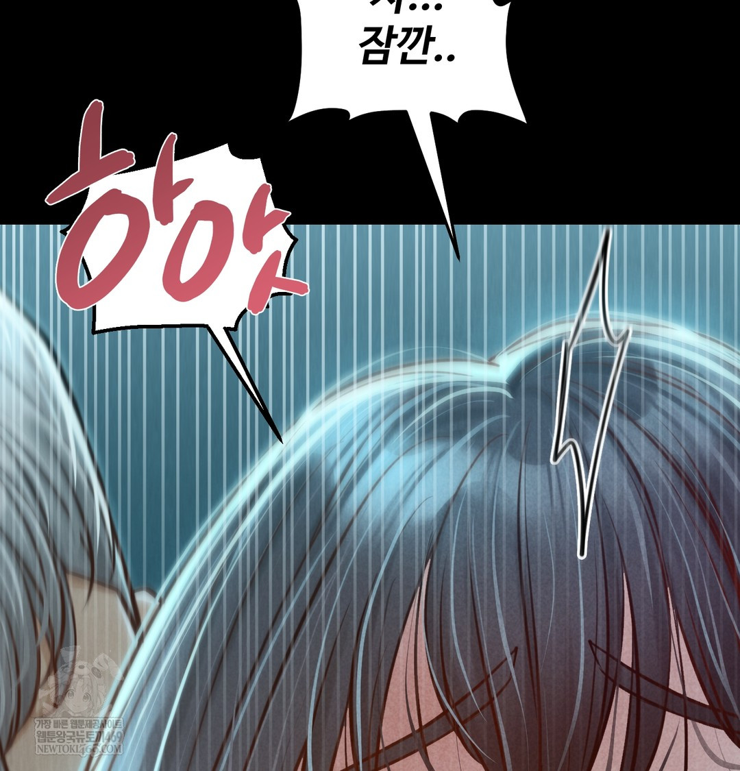 Paradise Villa Raw - Chapter 16 Page 40