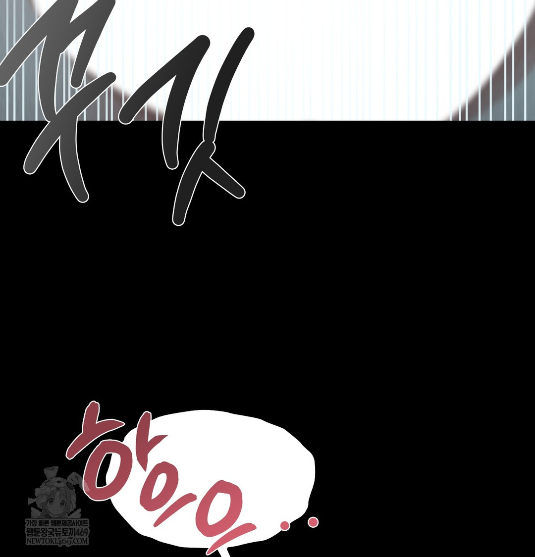 Paradise Villa Raw - Chapter 16 Page 51