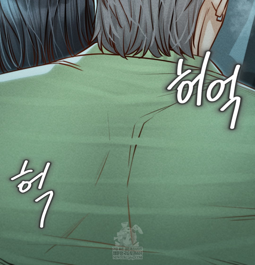 Paradise Villa Raw - Chapter 16 Page 70