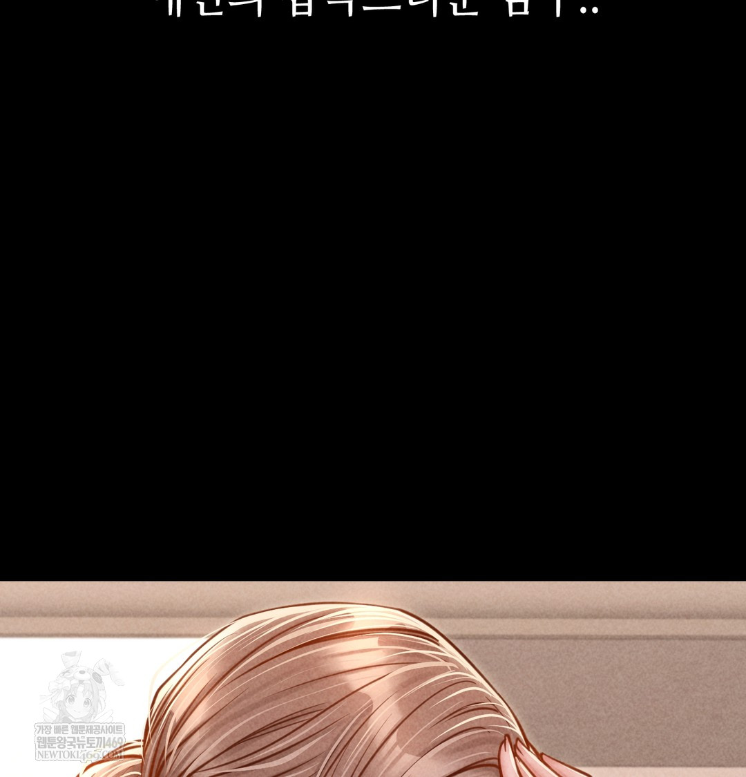 Paradise Villa Raw - Chapter 17 Page 10