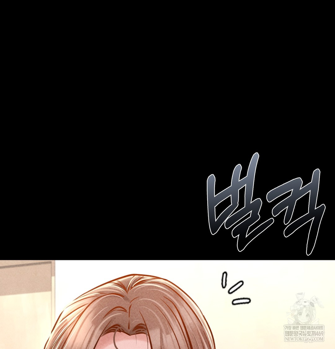 Paradise Villa Raw - Chapter 17 Page 147