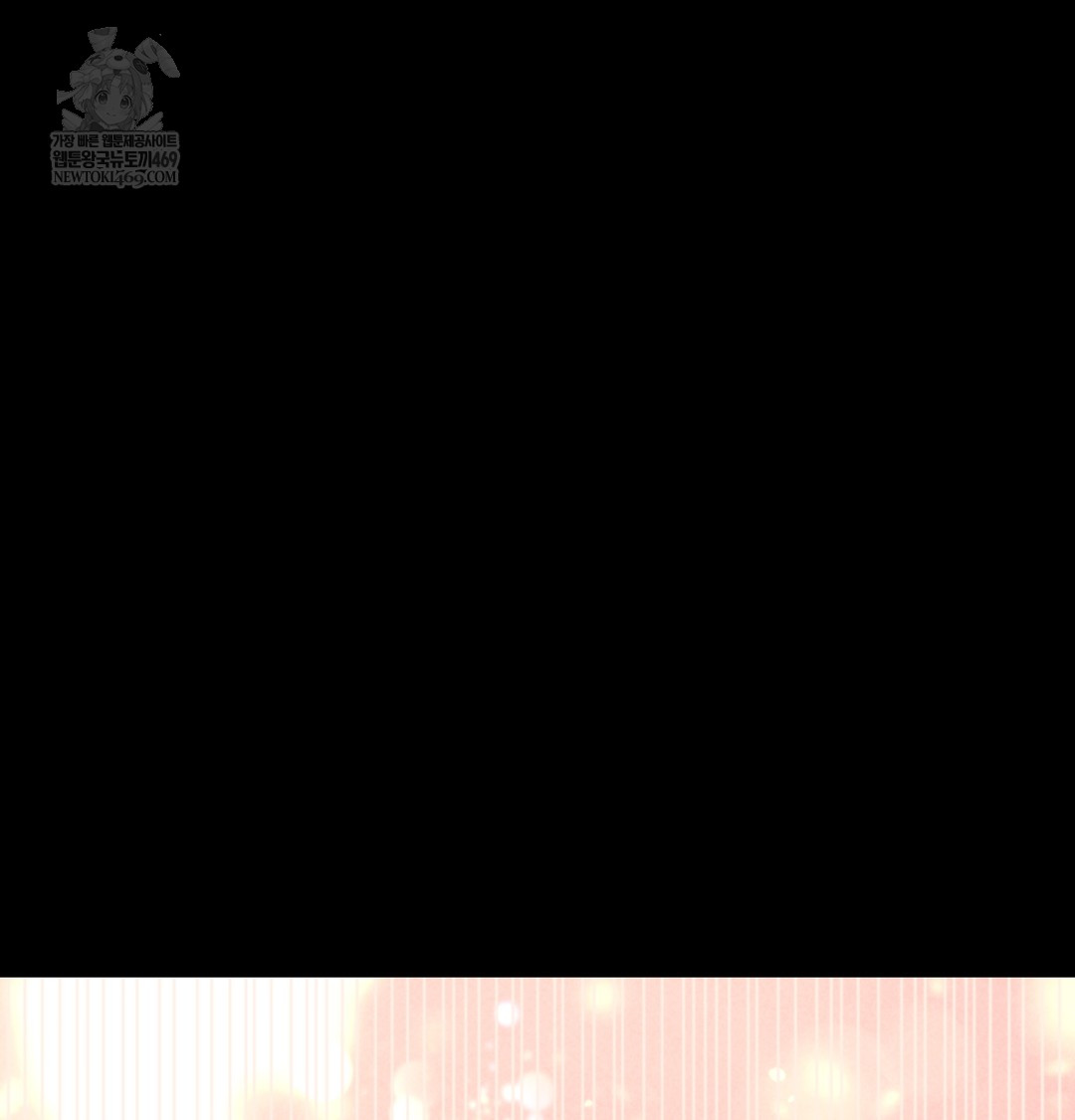 Paradise Villa Raw - Chapter 17 Page 175