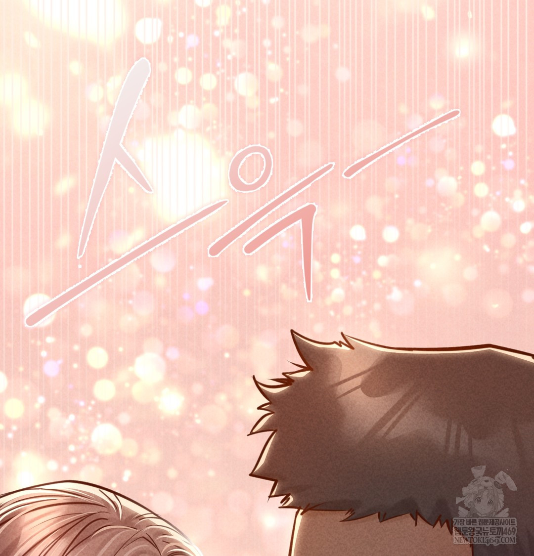 Paradise Villa Raw - Chapter 17 Page 176