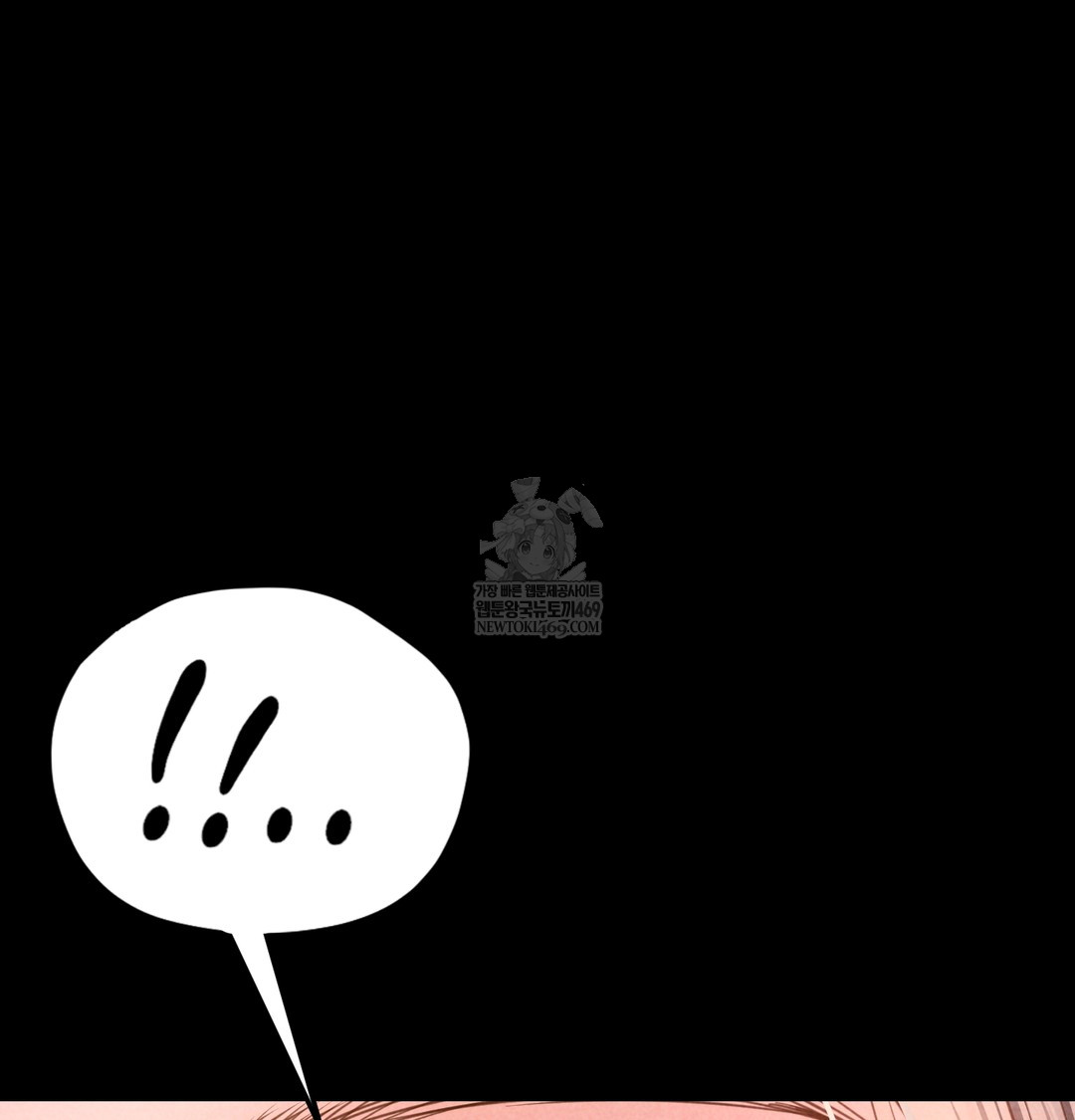 Paradise Villa Raw - Chapter 17 Page 44