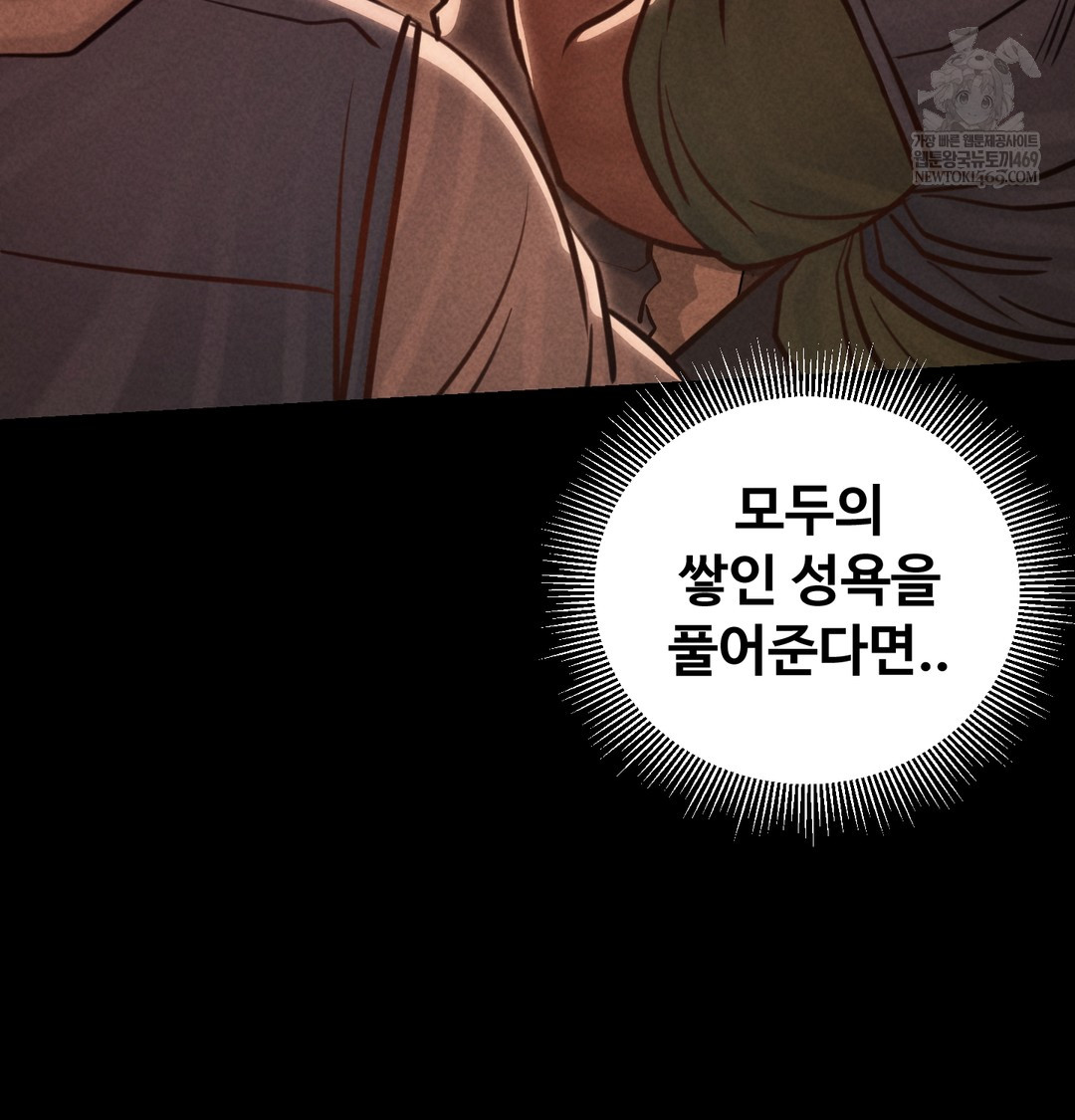 Paradise Villa Raw - Chapter 19 Page 103