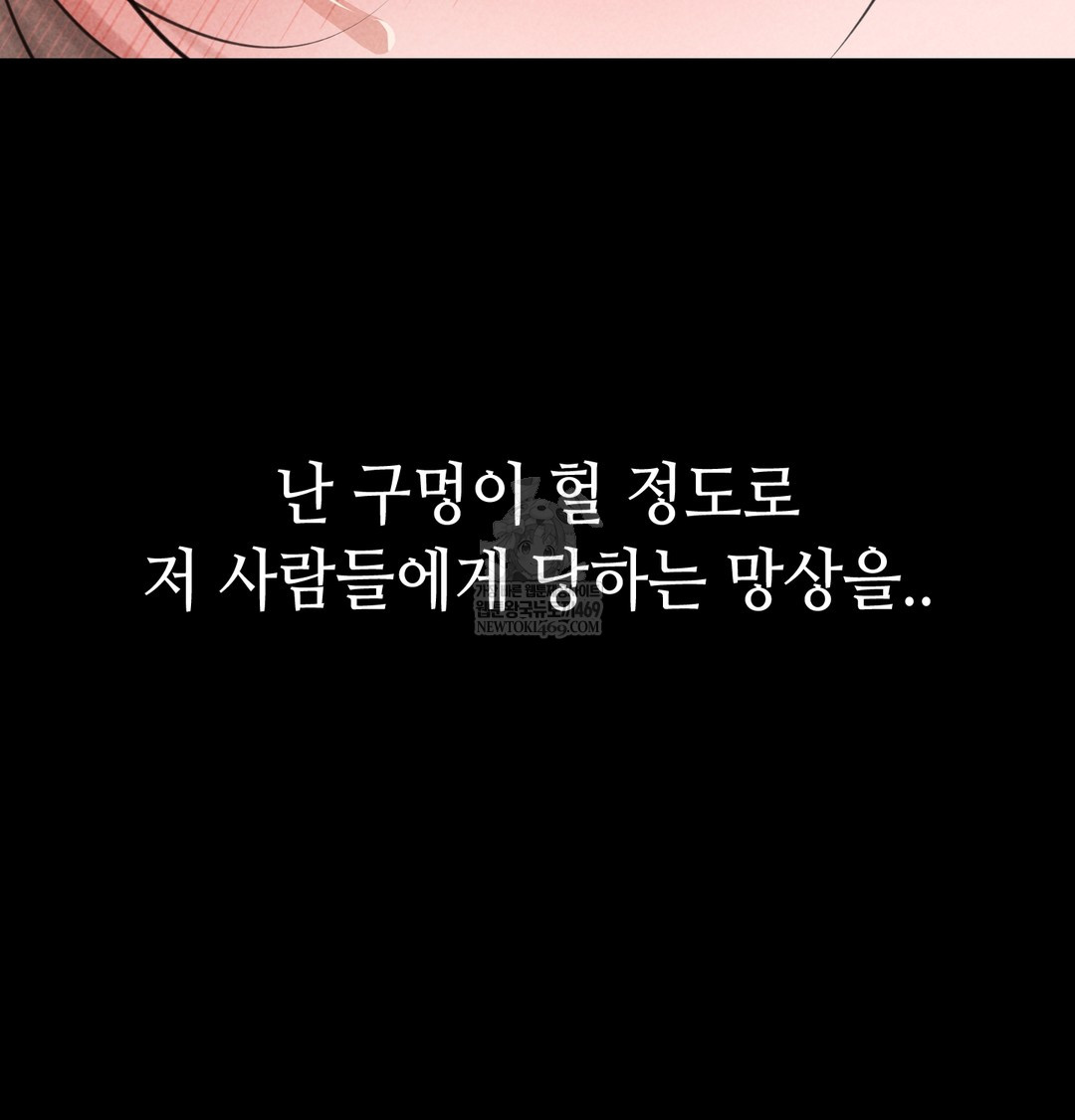 Paradise Villa Raw - Chapter 19 Page 114