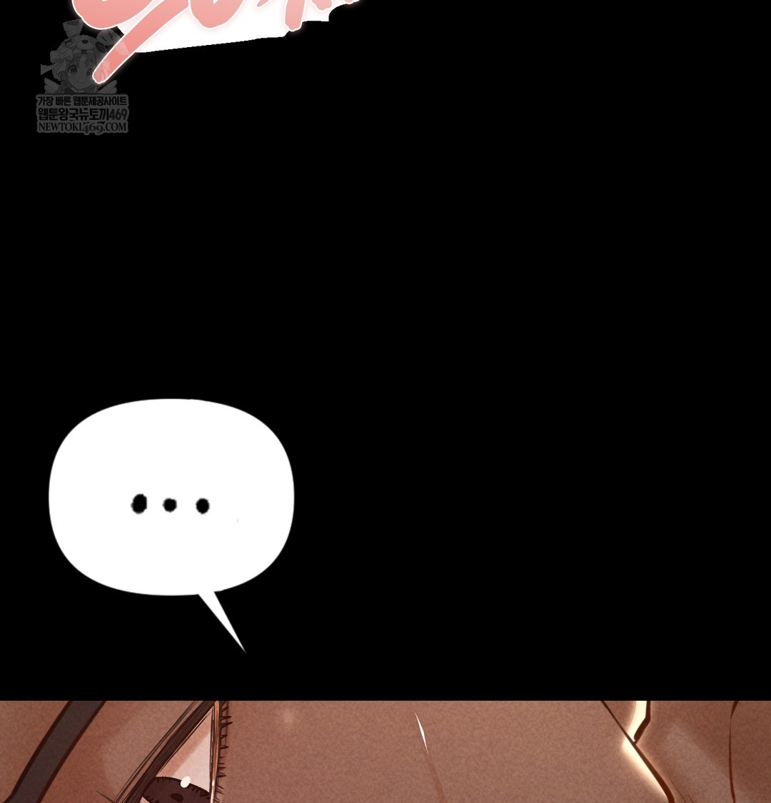 Paradise Villa Raw - Chapter 19 Page 39