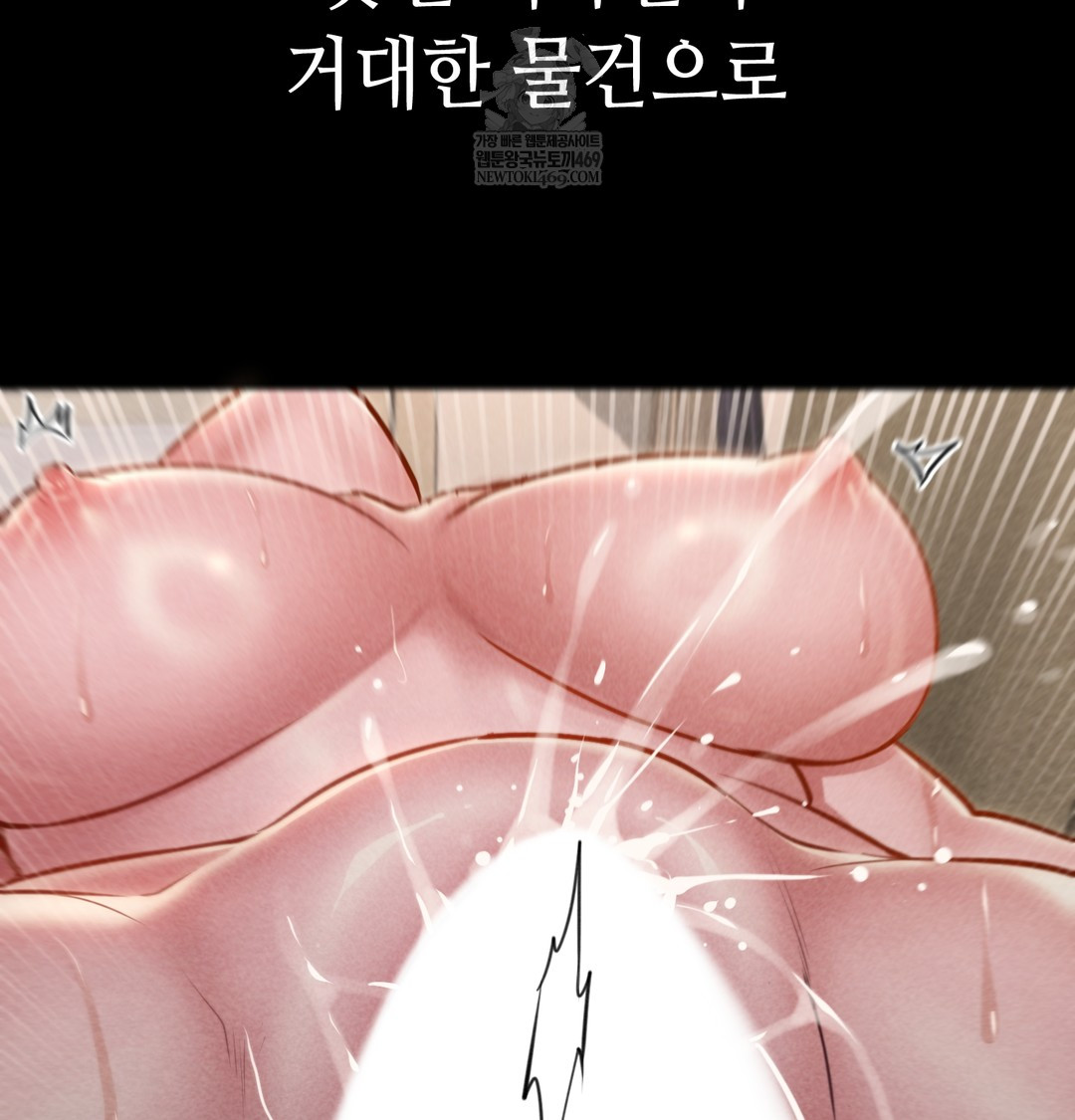 Paradise Villa Raw - Chapter 19 Page 61