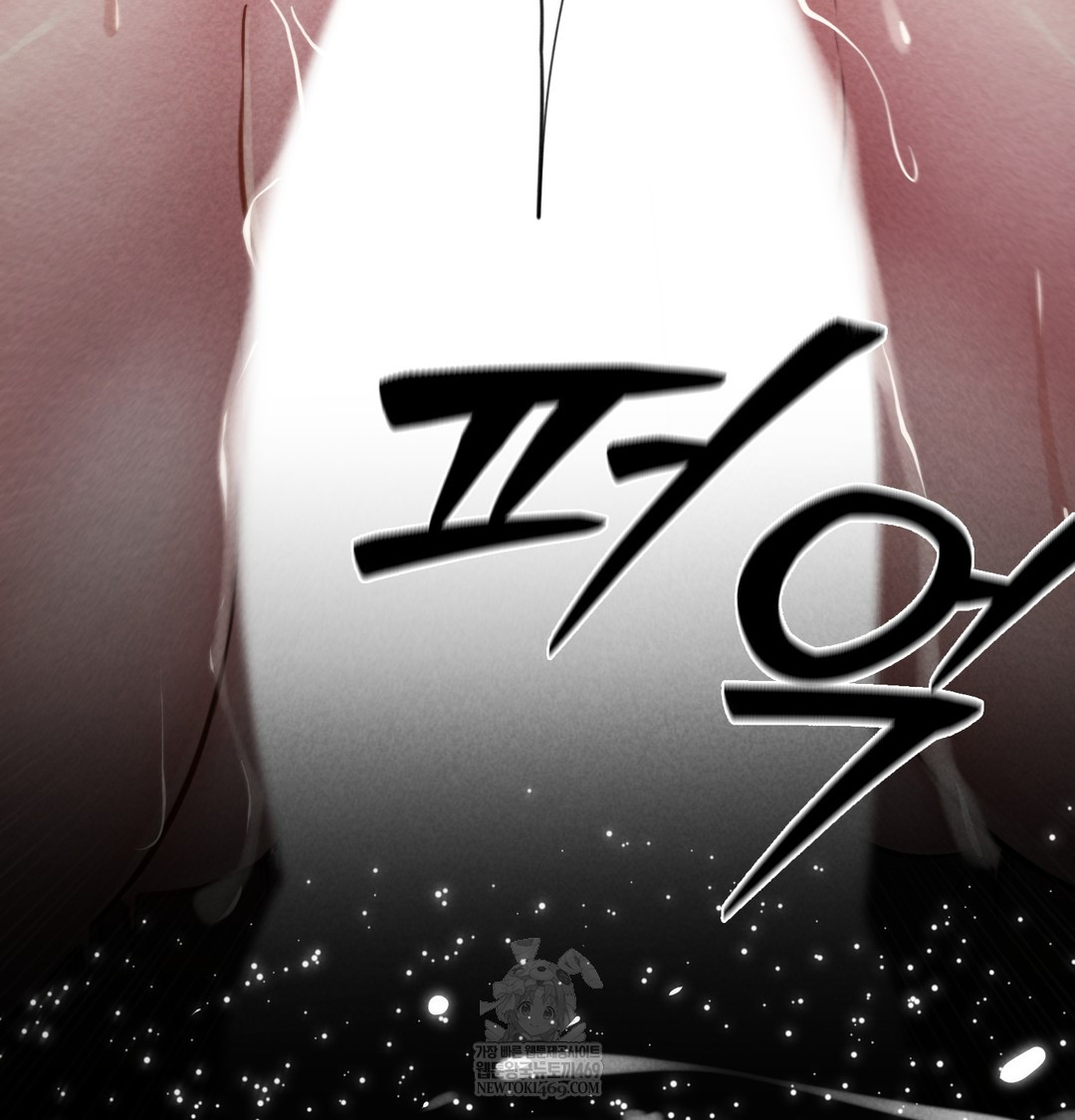 Paradise Villa Raw - Chapter 19 Page 62