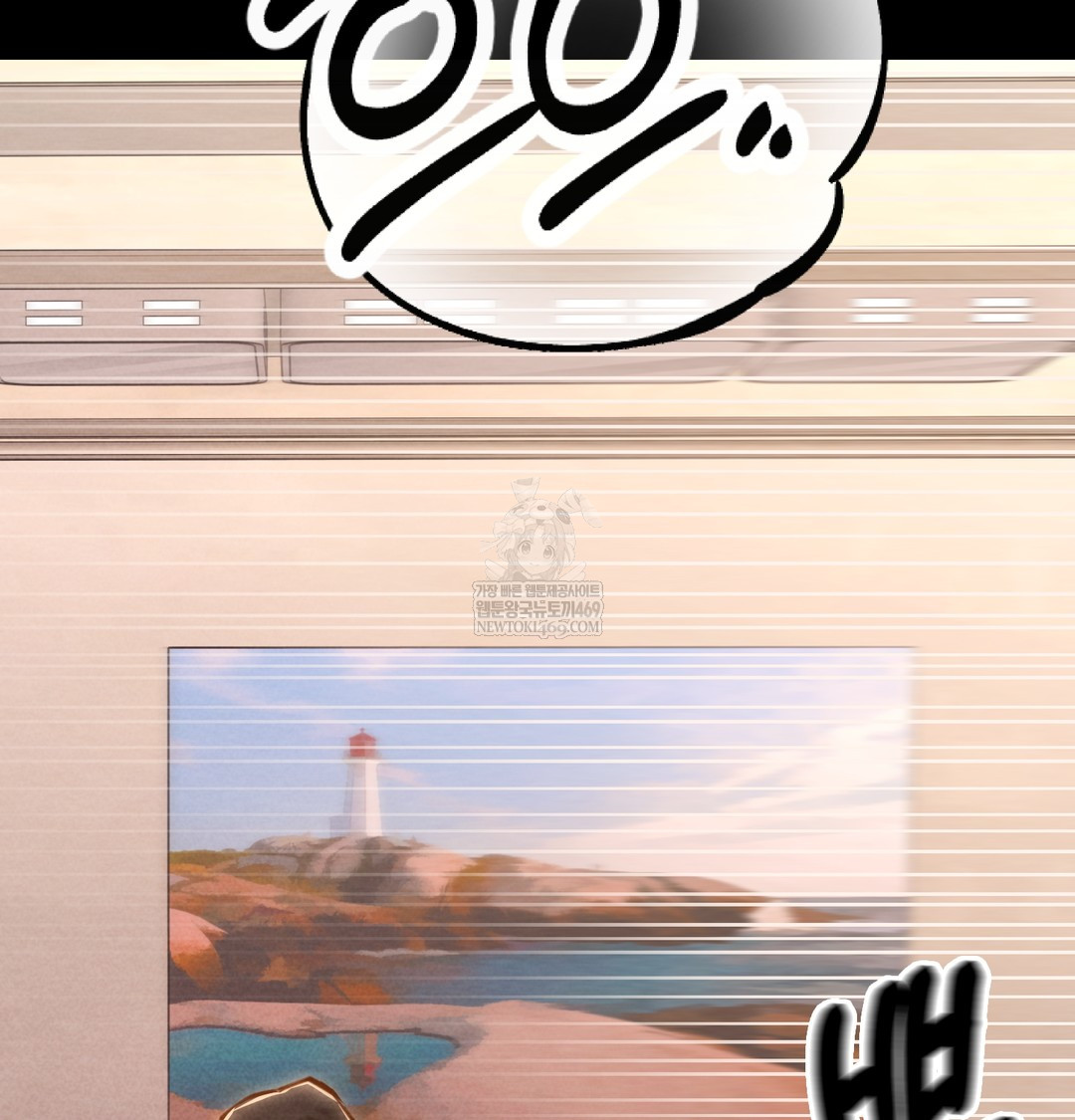 Paradise Villa Raw - Chapter 19 Page 8