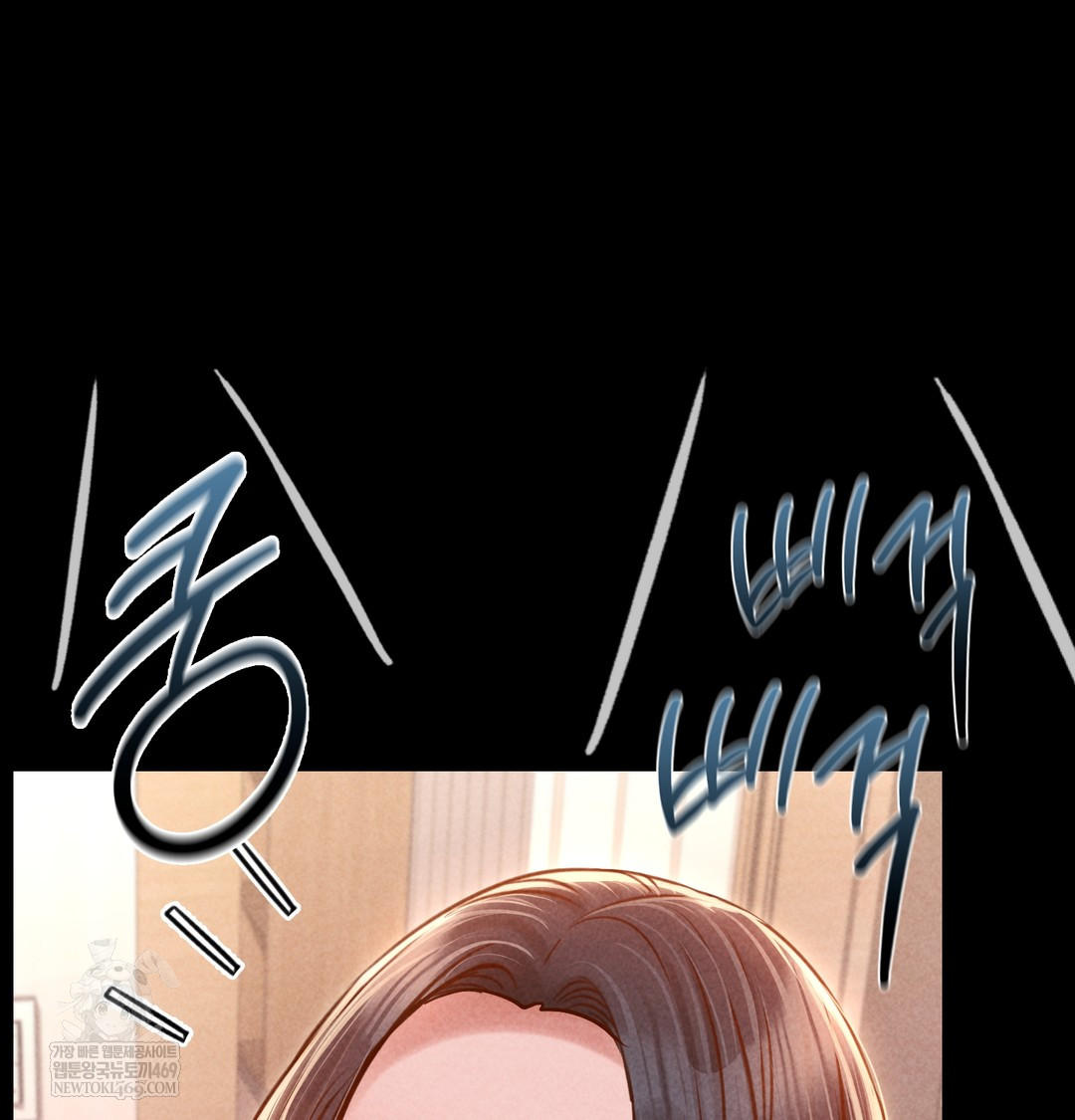 Paradise Villa Raw - Chapter 20 Page 143