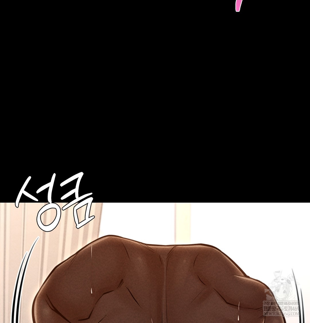 Paradise Villa Raw - Chapter 20 Page 51