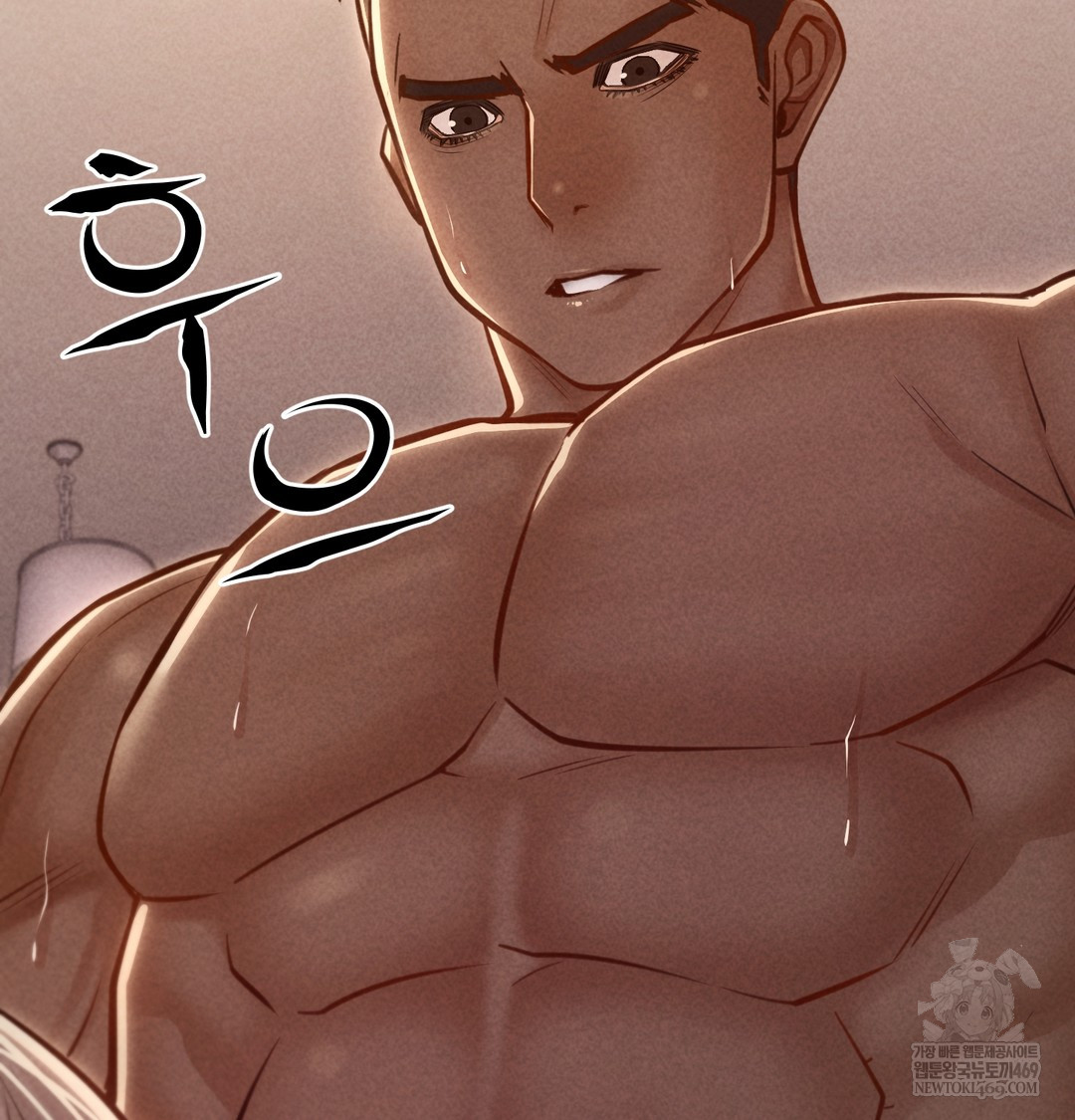 Paradise Villa Raw - Chapter 20 Page 68