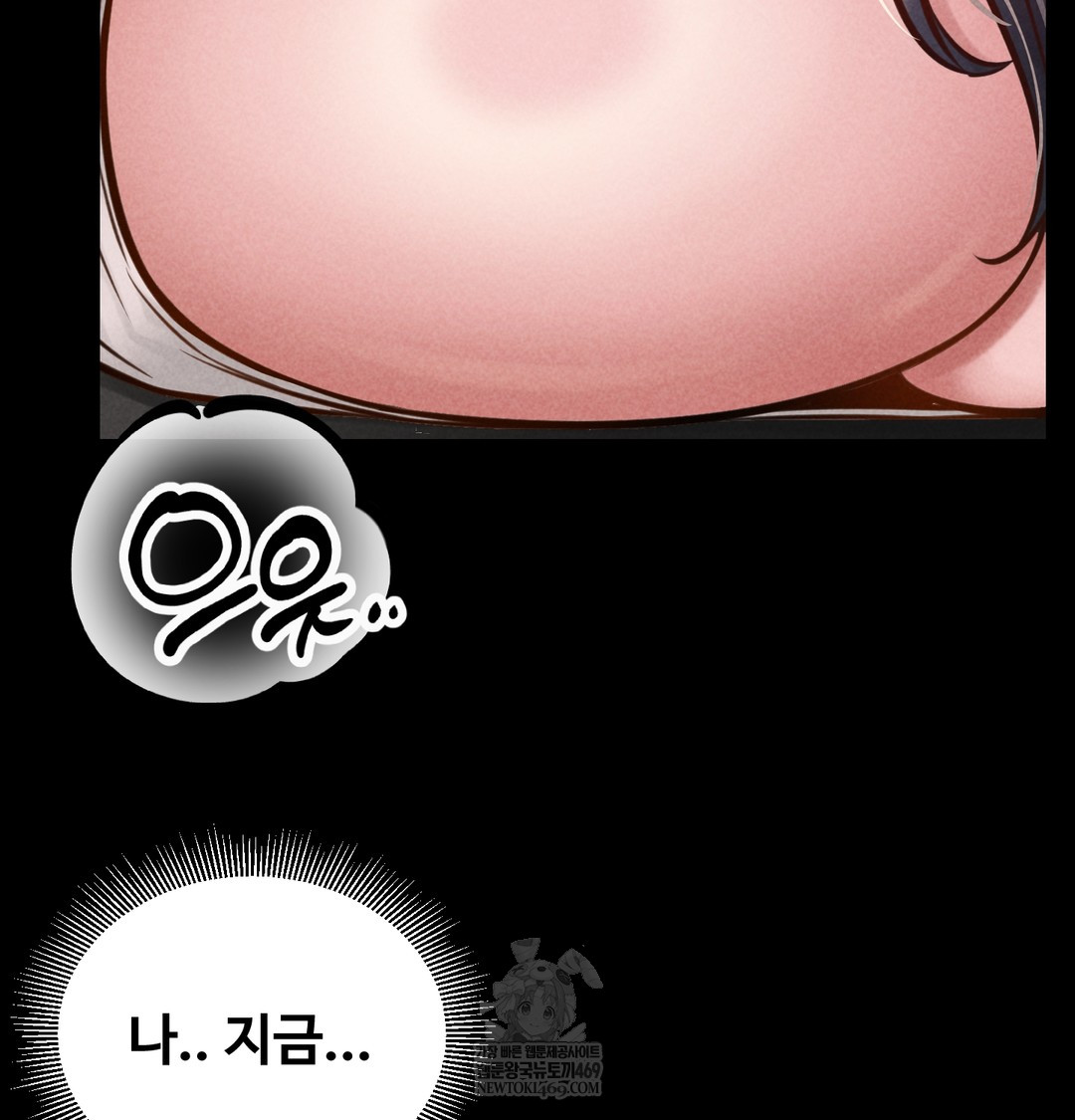 Paradise Villa Raw - Chapter 21 Page 143