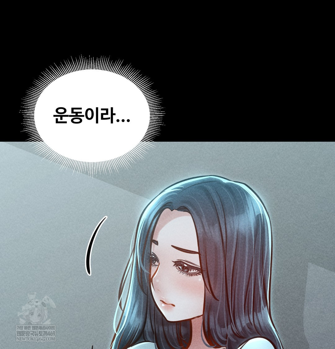 Paradise Villa Raw - Chapter 21 Page 49