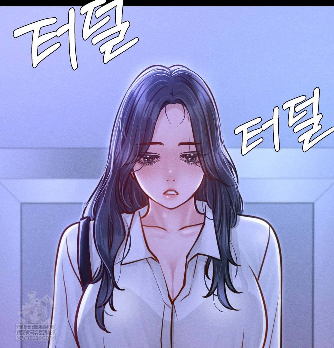 Paradise Villa Raw - Chapter 21 Page 7