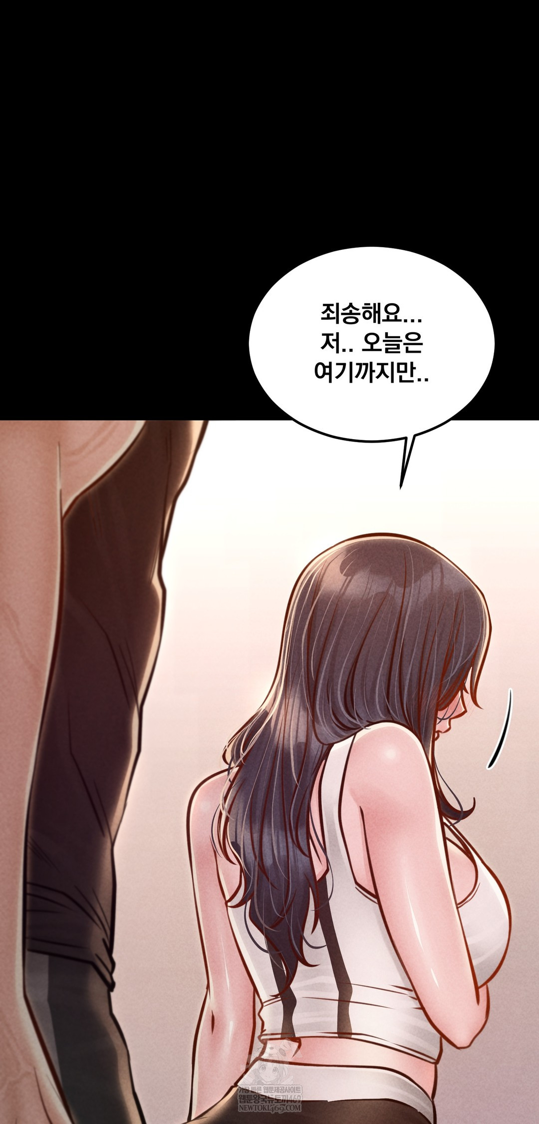 Paradise Villa Raw - Chapter 22 Page 5