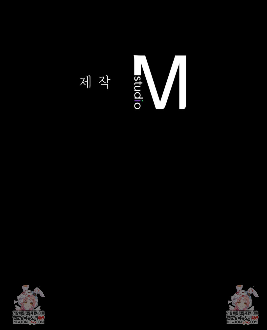 Paradise Villa Raw - Chapter 22 Page 73