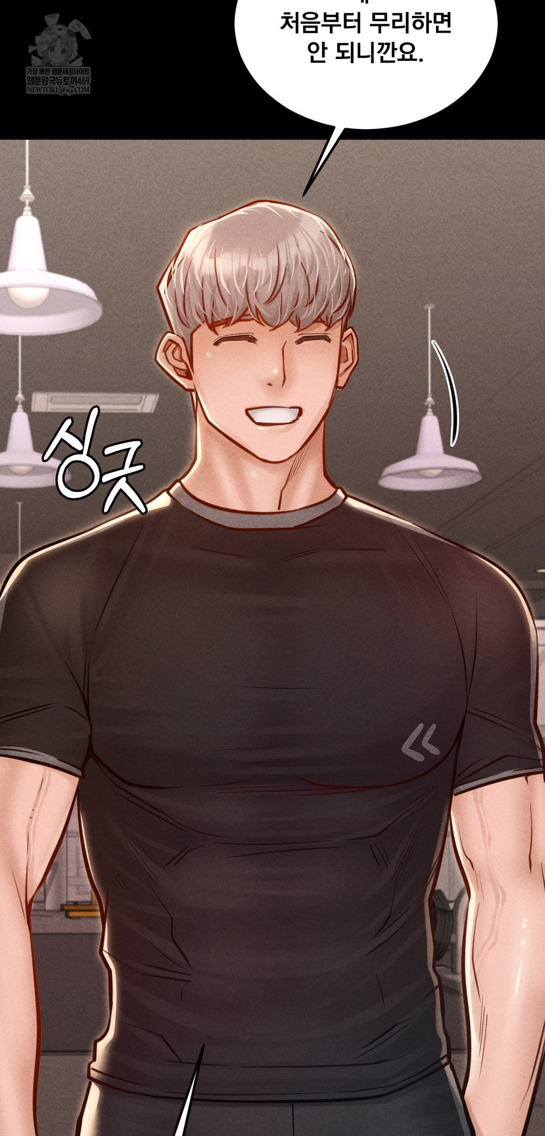 Paradise Villa Raw - Chapter 22 Page 8