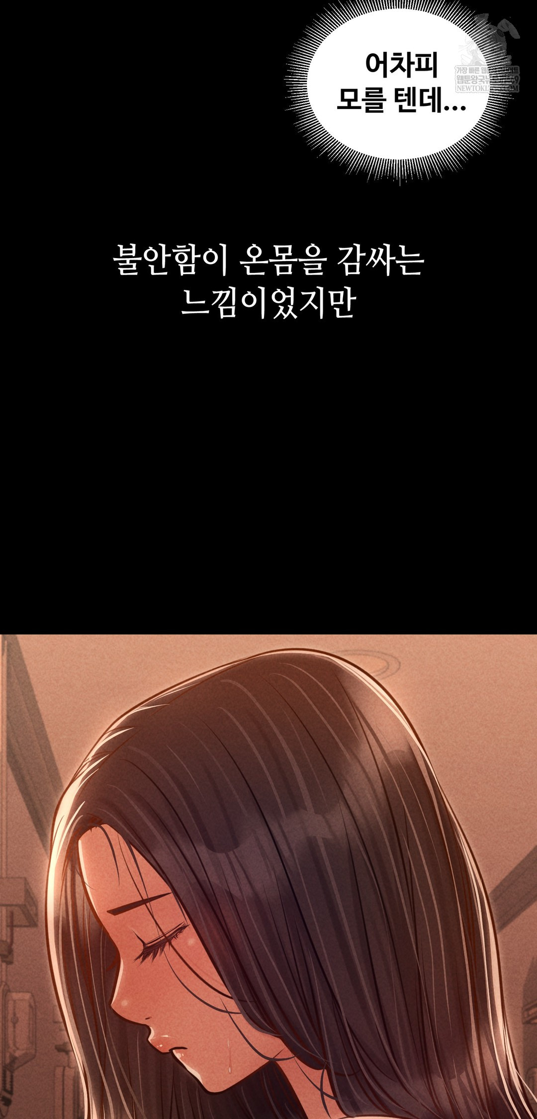 Paradise Villa Raw - Chapter 23 Page 65