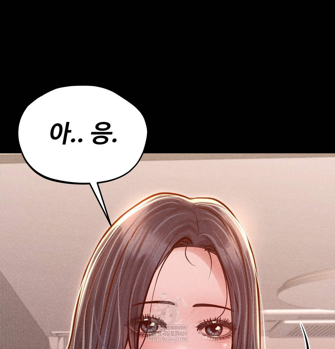 Paradise Villa Raw - Chapter 24 Page 13