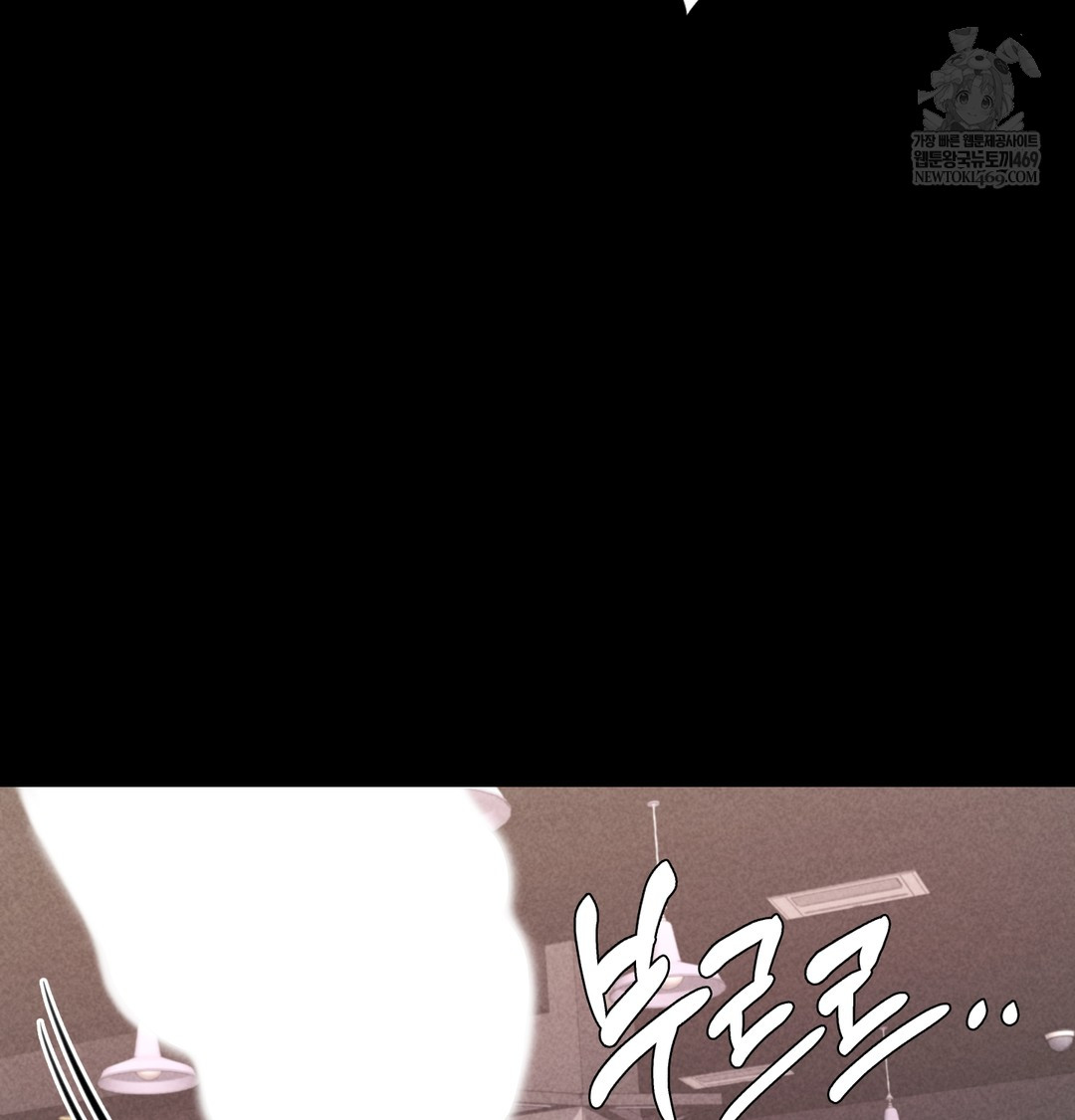 Paradise Villa Raw - Chapter 24 Page 76